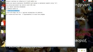 как избавится от ошибки (0хс0000022)