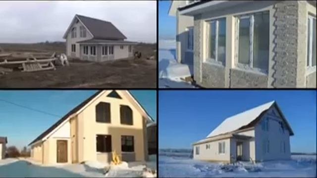 Строительная компания Golden Home