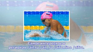 Юлия ефимова на этапе кубка мира победила на дистанции 100 м брассом