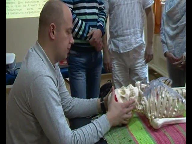 Семинар ВИСЦЕРАЛЬНАЯ ОСТЕОПАТИЯ 1 ВО1_04 смотреть онлайн