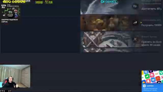 ☣️☢️сервер Delfh /Black Desert Mobile / купил комплексный сундук/ за 4300к БМ стрим №3 смотреть онлайн