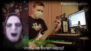 BABOOSHKA - Православный карантин (Sub Español)