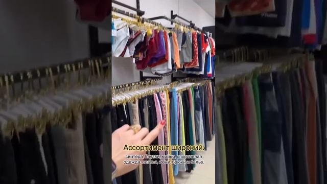 Одежда, обувь и аксессуары со скидкой до 50% в магазине стоковой одежды 
