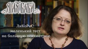 К кому надо обращаться, к психологу или к психиатру, если вы чувствуете себя плохо