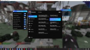 КРЯК CELESTIAL 1.16.5! БЕЗ ВИРУСОВ!