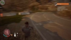 State of Decay 2 ● Стоит ли покупать?