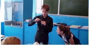 урок химии 9 класс Азотная кислота