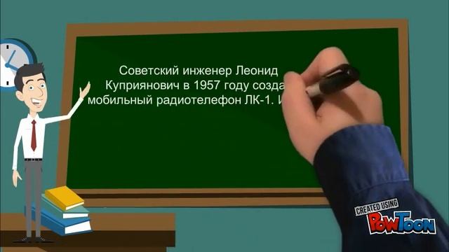 История мобильного телефона
