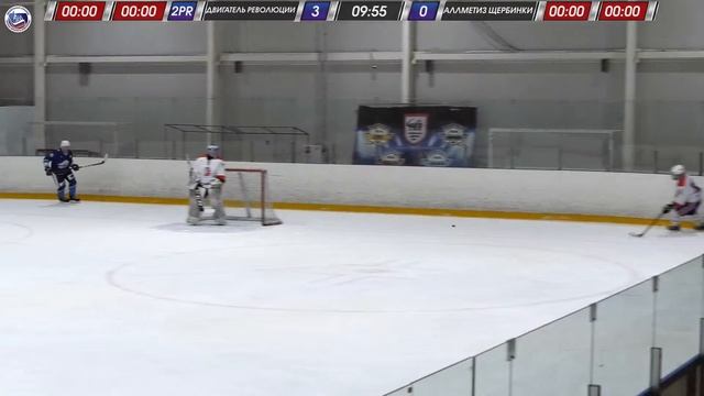 20.12.2022, ХК "ДВИГАТЕЛЬ РЕВОЛЮЦИИ" - ХК "АЛЛМЕТИЗ-ЩЕРБИНКИ" (1 ЛИГА) смотреть онлайн