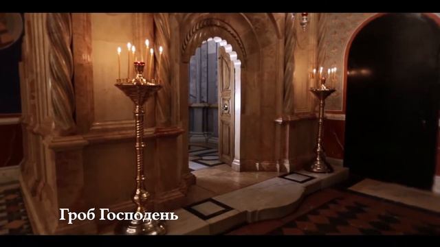 Проект 'Икона Святой Земли' храм Покрова Пресвятой Богородицы в Ясенево. смотреть онлайн