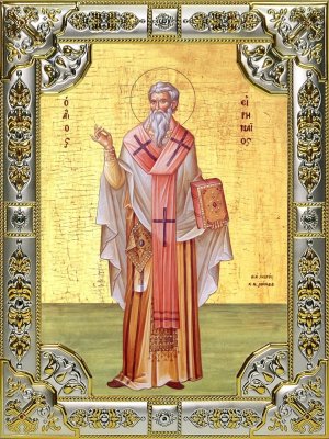 канон священномученику  Иринею  епископу  Сирмийскому.
