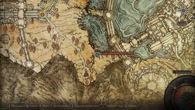 Elden Ring. Все колокольные сферы Рудокопа.