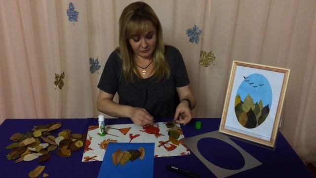 Мастер-класс "Краски осени" смотреть онлайн