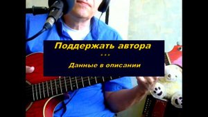 Хочу чаю Чиж  Текст, аккорды, разбор