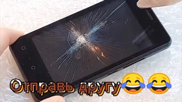 прикол#прикол#мемчик