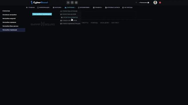Обзор LR Web интерфейс смотреть онлайн