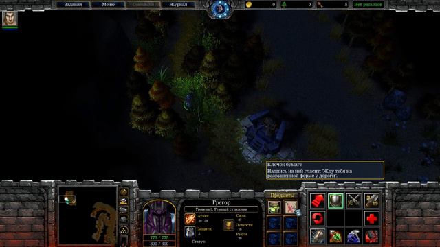 ПОСЛЕДНИЕ ДНИ 2! - ВОЗВРАЩЕНИЕ ГРЕГОРА! - НОВАЯ ВЕРСИЯ! - Warcraft 3 смотреть онлайн