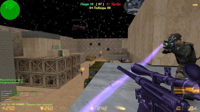 Сервер: [ZM] Сожри меня полностью зомби #2 смотреть онлайн