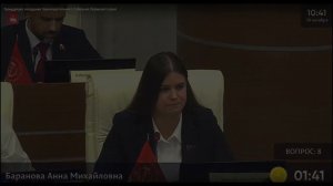 Депутаты КПРФ за социальную поддержку Мобилизованным