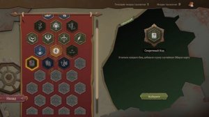 Добротный Карточный Рогалик - Indies' Lies - Первый Взгляд - Обзор Геймплея