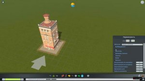 Cities Skylines: добавление sub-buildings (субзданий) в редакторе ассетов