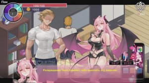 Ntraholic passage 1ч