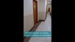 Как пройти от 4 подъезда до нашего офиса | Путеводитель МЦПО