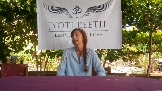 Богдана. Отзыв. Ведическая Академия Джйотиш, Йоги, Васту и Аюрведы "Шринатджи"
