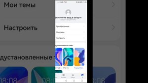 Как поменять свои обои на телефон Хуавей Нова ю 90