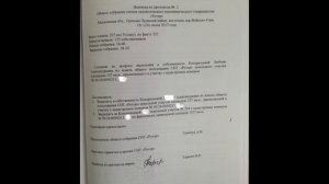 Как ЗАКОННО получить ЗАБРОШЕННЫЙ земельный участок в СНТ. ИНСТРУКЦИЯ