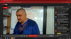 Лекция Шаман Раху 17.07.2022.