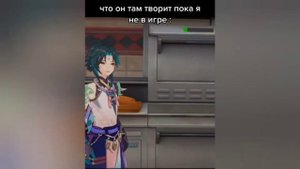 ГЕНШИН ИМПАКТ МЕМЫ-геншин приколы|ПОДБОРКА МЕВОВ ГЕНШИН (2 часть)