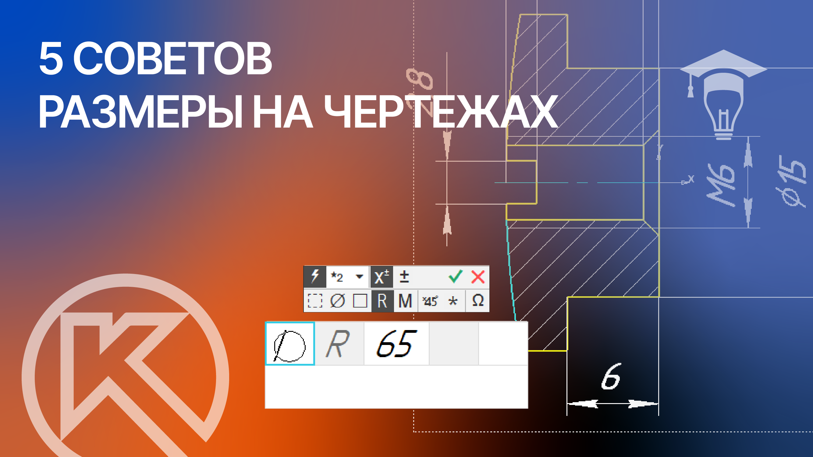 Как в компасе перевести текст в чертеж