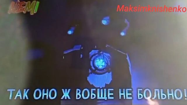 Титану камера мену больно. смотреть онлайн