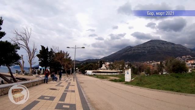 Бар, Черногория 2021, прогулка по набережной в марте.