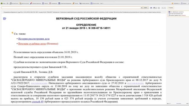 Годовой отчет по налогу на прибыль смотреть онлайн