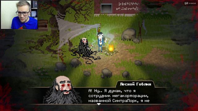 Тесты на IQ - Yuppie Psycho: Executive Edition #4 смотреть онлайн