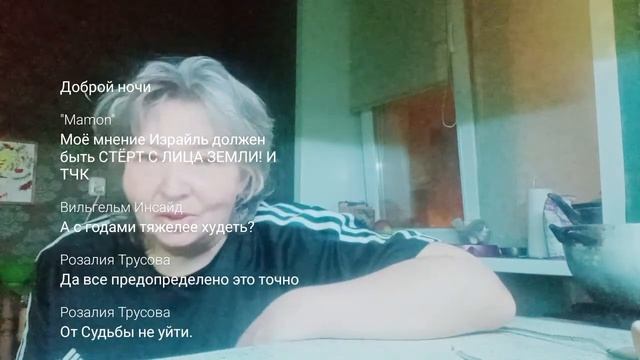 Ночной зЭфир ? смотреть онлайн