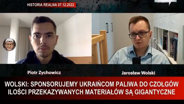 Польский военный эксперт: мы спонсируем бесплатное горючее для украинцев