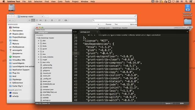 Анатомия Bootstrap 3: сборка с помощью Grunt (часть 1) смотреть онлайн