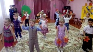 Танец "Осень пришла"