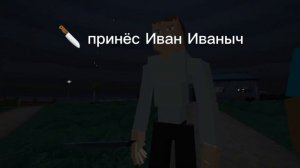 песня про 4 друзей в #gorebox