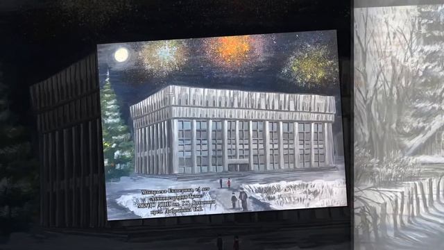 Выставка работ учащихся художественного отделения ДШИ им. Г.Г. Галынина Зимняя Тула 2021 смотреть онлайн
