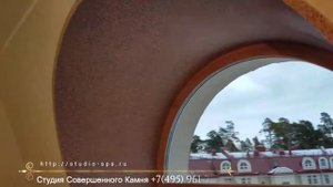 Сложные откосы из камня
