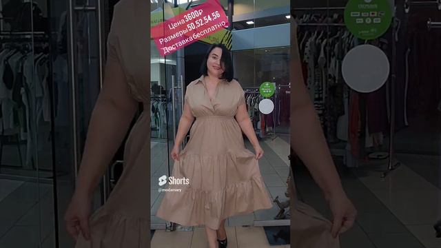 Артикул84541 WatsApp+79612696889 #стиль #платье #сарафан #платьевечернее #красноеплатье