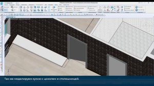 Прямое моделирование модуле «3D» Платформы nanoCAD_ Кейс 8. Создание интерьерного проекта