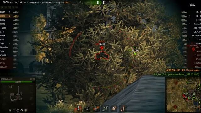 7 фрагов на КВ-1С смотреть онлайн