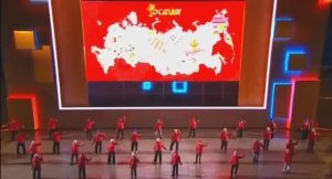 Международная выставка-форум «Россия»