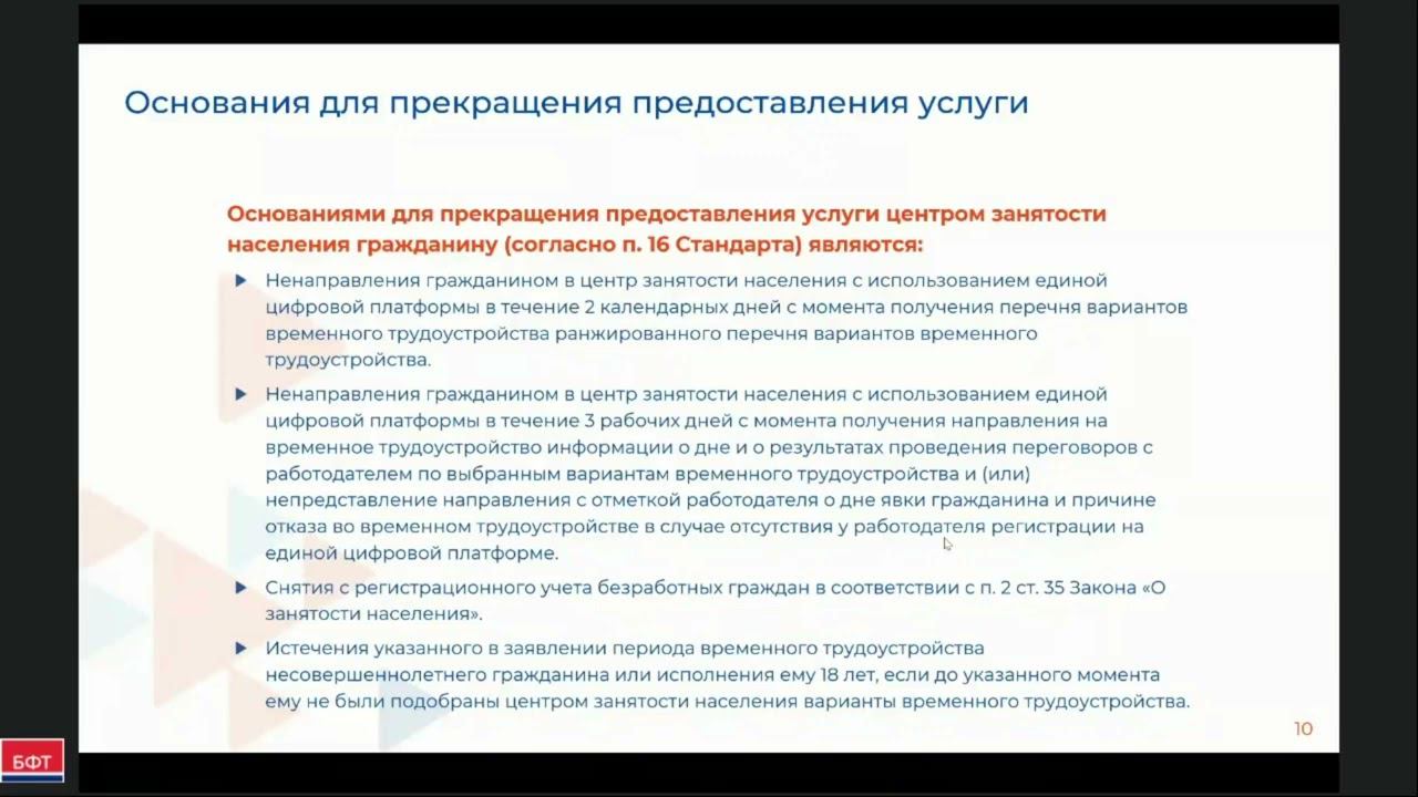 Государственная услуга: получатели, результаты, документы
