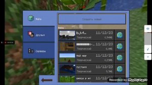 совершенно секретно